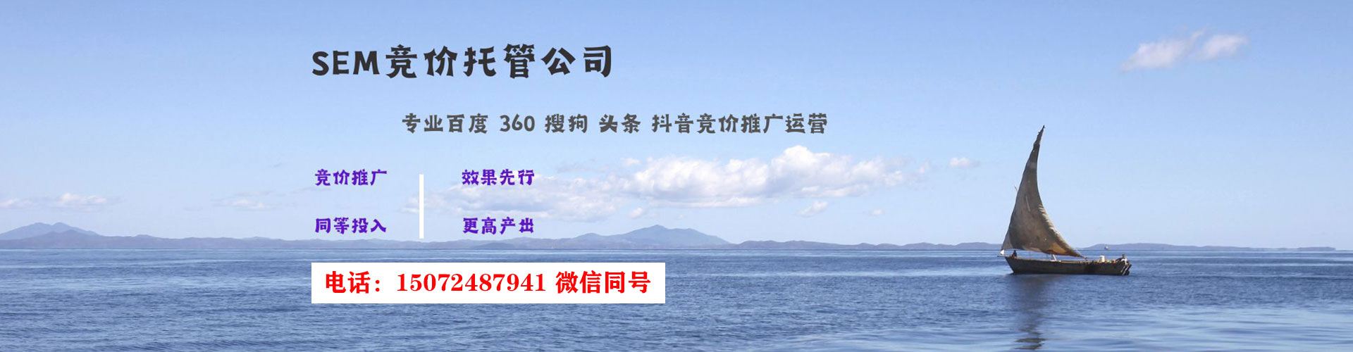 楠西百度竞价开户