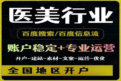 SEM开户的五大成功秘诀及案例解析
