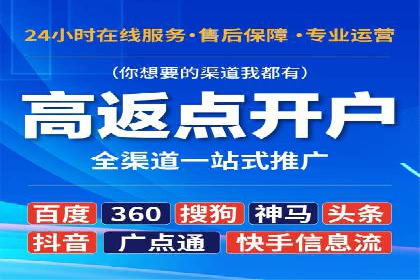 SEM竞价专员成功案例：从失败中学习